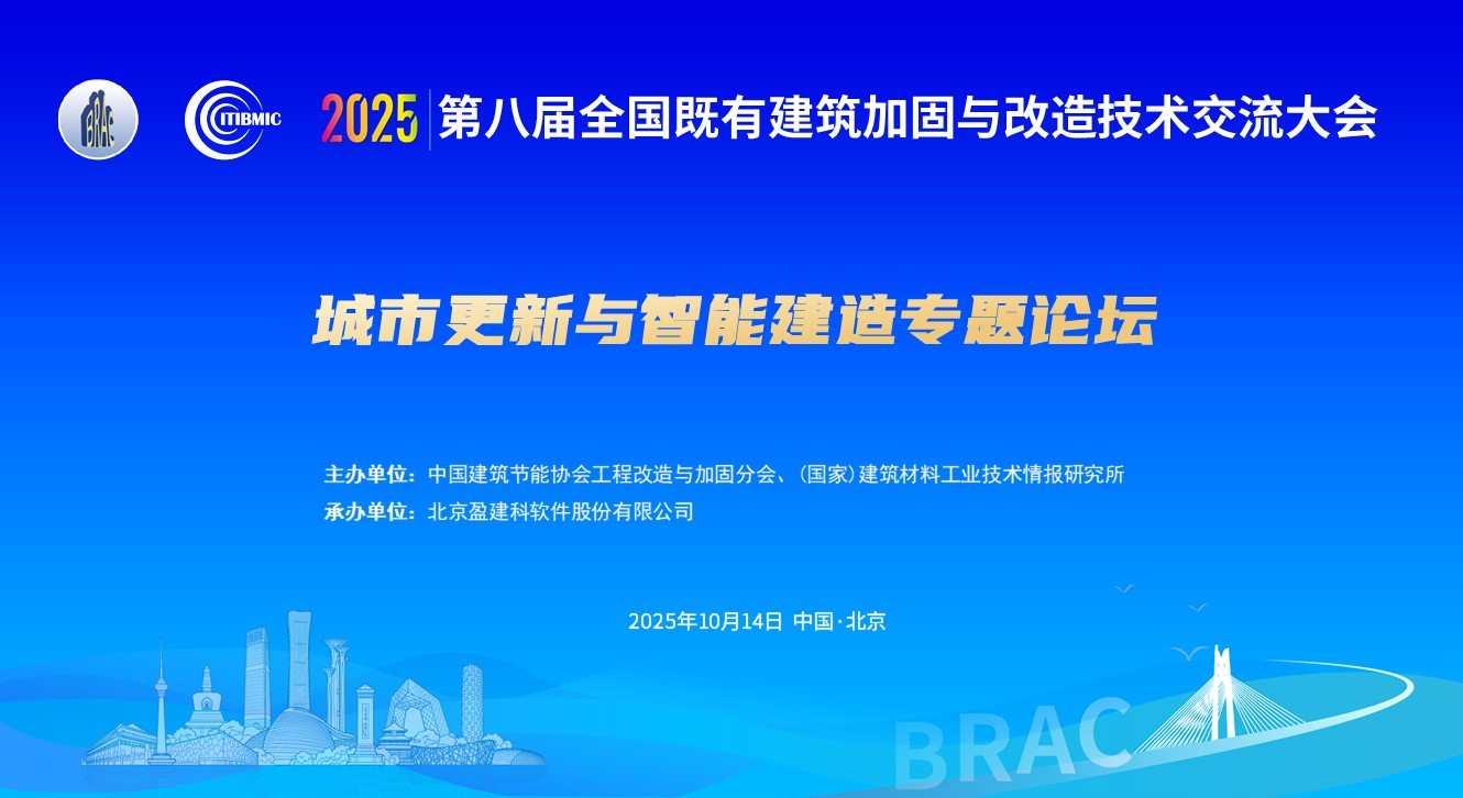分论坛背景图(1).jpg
