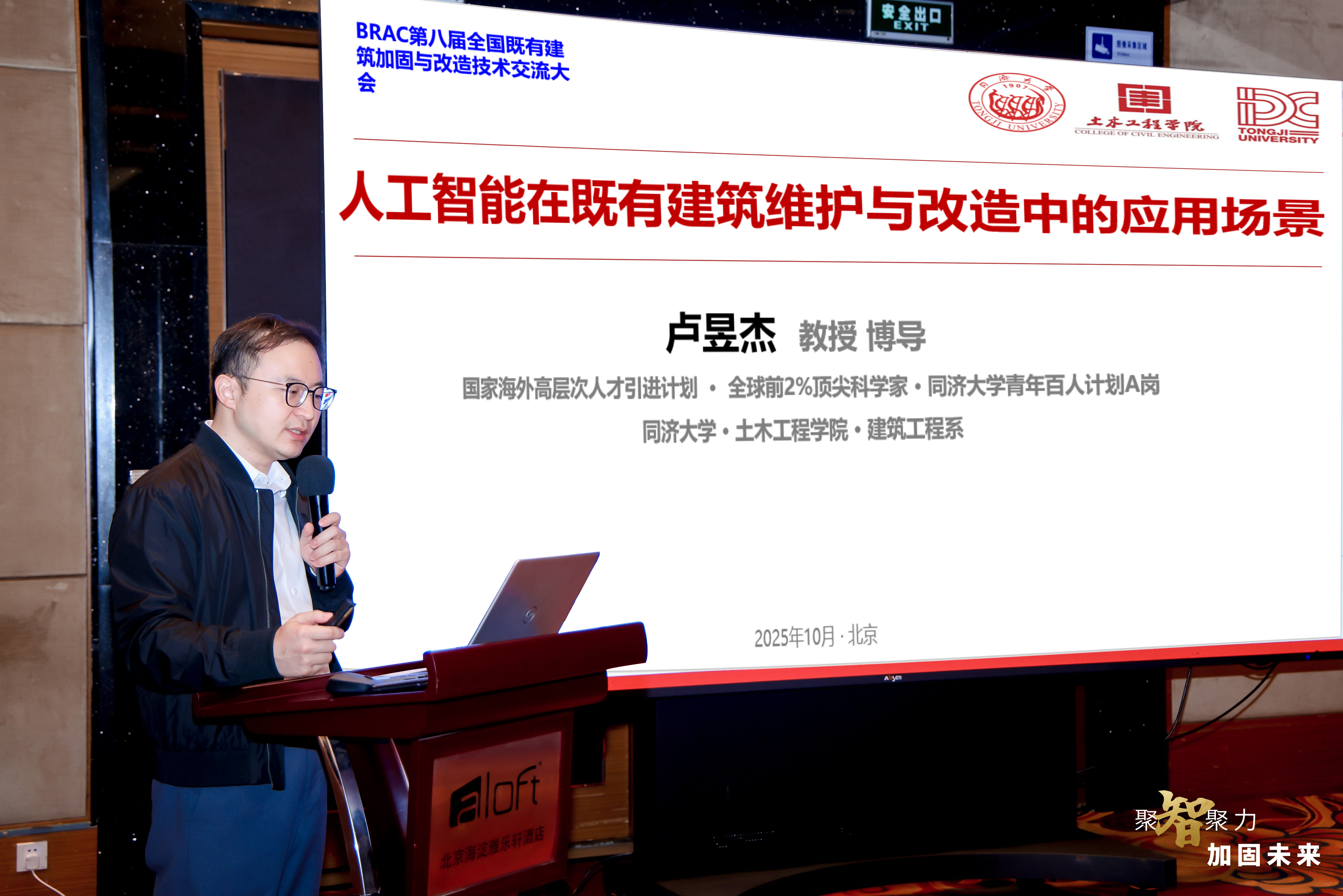 微信图片_20251016183016_623_5.jpg