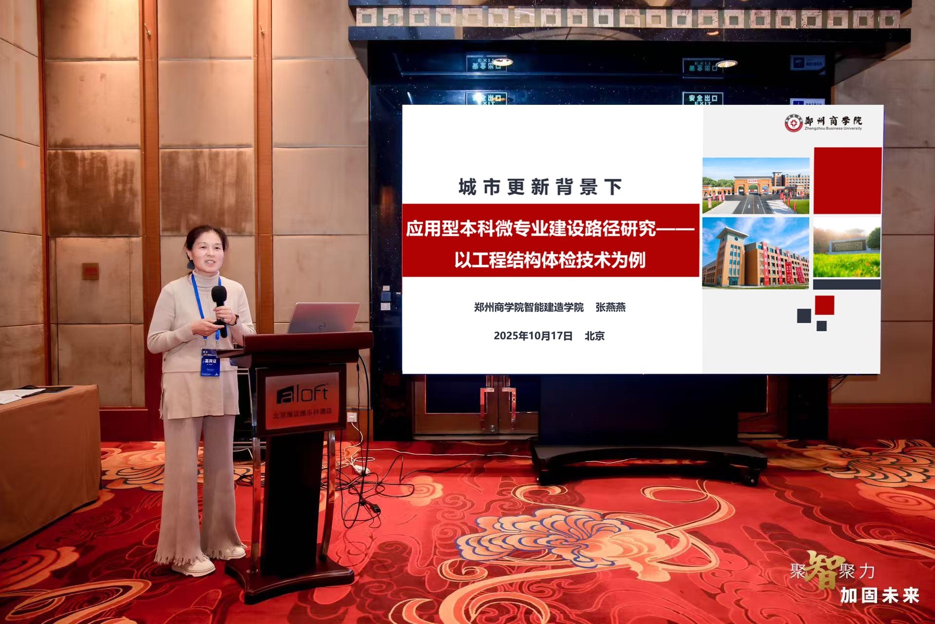 微信图片_20251016183013_622_5.jpg